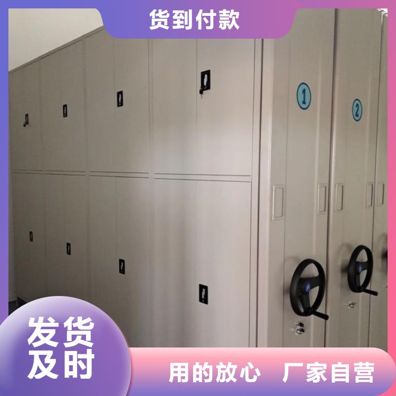 臘塊密集柜暢銷全省