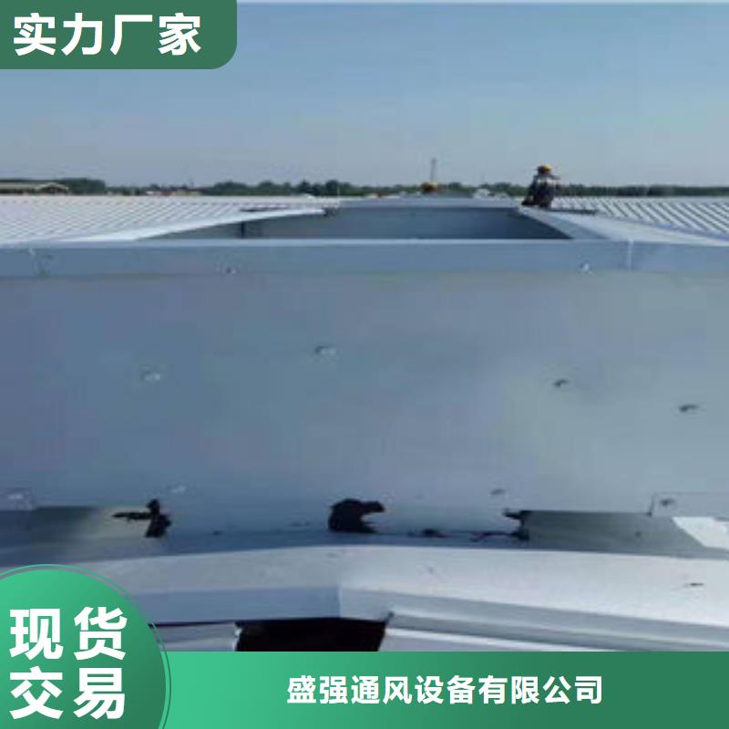 06k105型電動采光排煙天窗?現貨供應