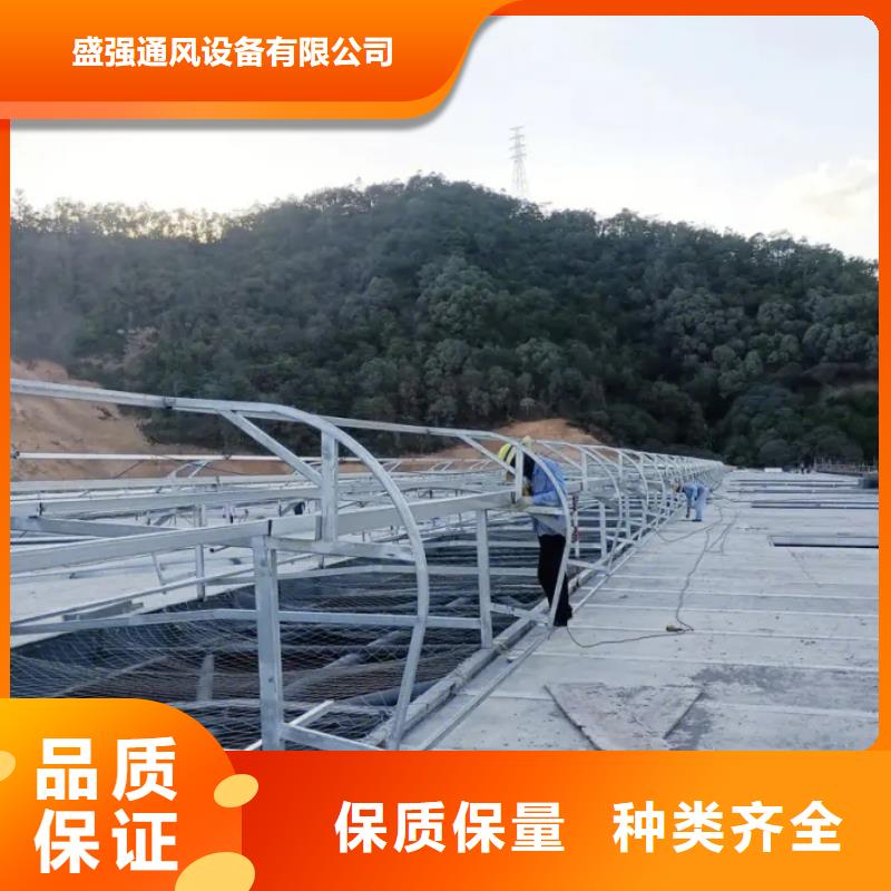 开敞式通风气楼