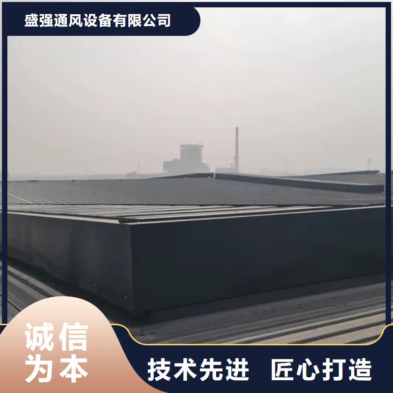弧型通風(fēng)氣樓實(shí)體大廠
