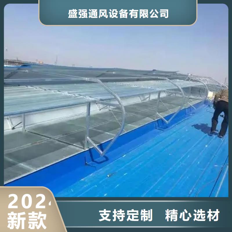 顺坡式通风天窗厂家价格