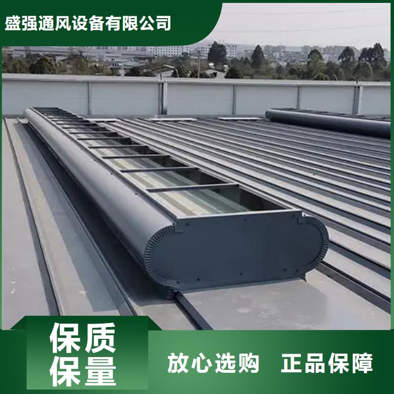 成品通风天窗