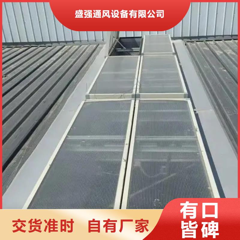 10A型通風天窗口碑好