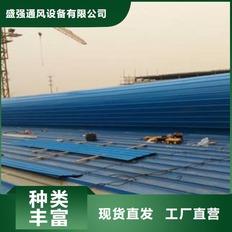 瓊中縣消防聯動電動排煙天窗來圖定制