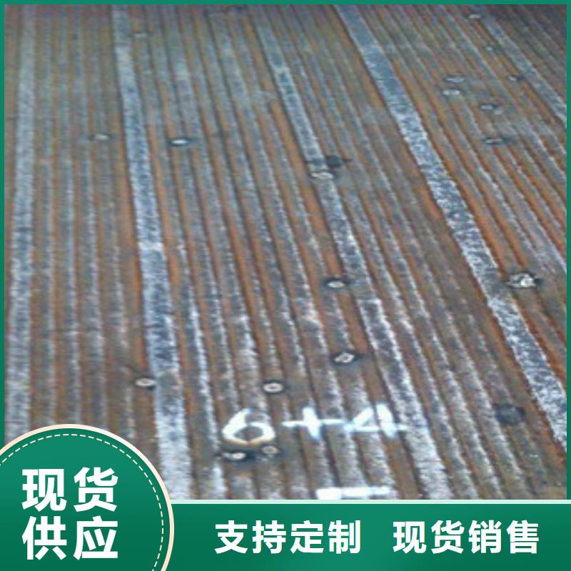 鋼板-合金管誠信經(jīng)營質(zhì)量保證