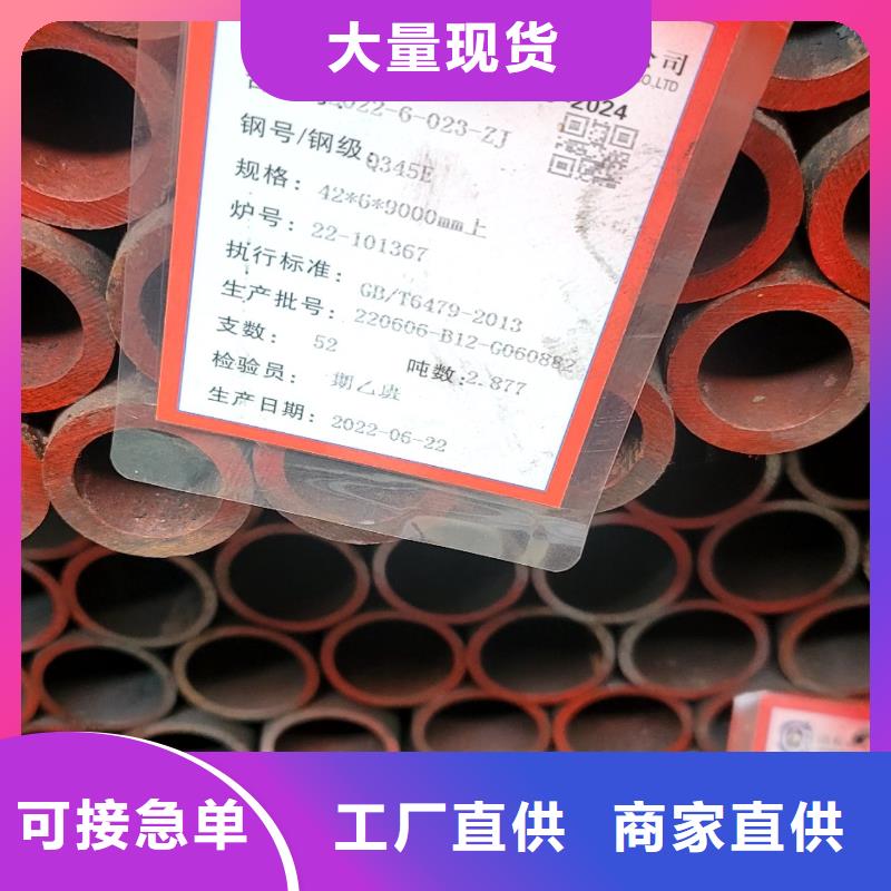 質(zhì)量可靠的Q390GJB直縫焊管基地