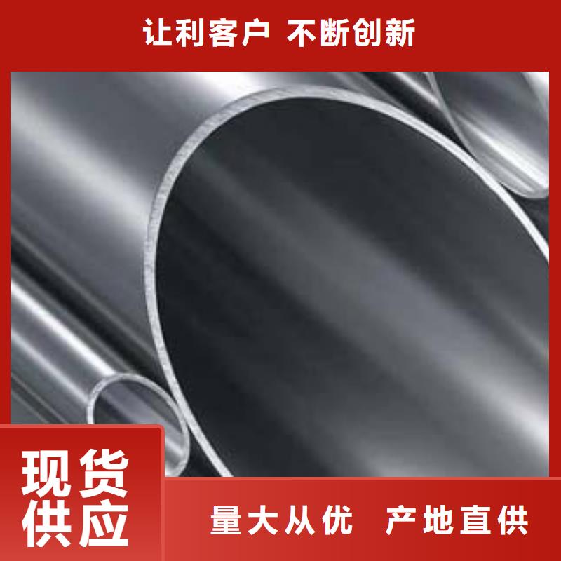 [鑫隆昌]不锈钢复合管批发价生产经验丰富