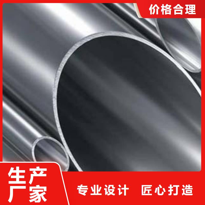 不锈钢复合管现货供应专业生产品质保证