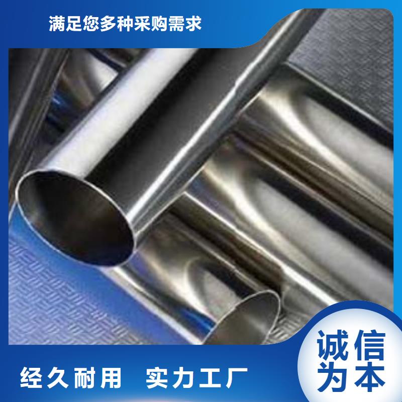 外复不锈钢复合管生产生产加工
