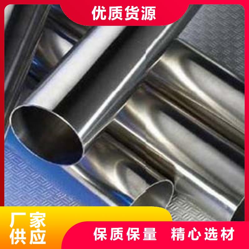 不锈钢碳素钢复合管品质放心精选厂家好货
