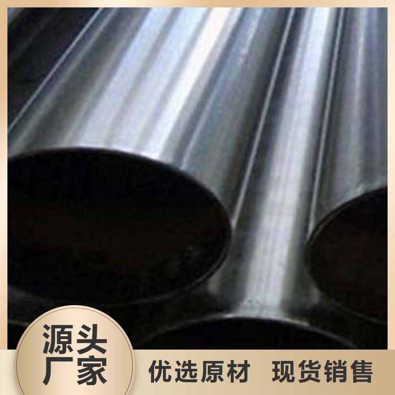 不锈钢碳素钢复合管源头厂家实力商家供货稳定