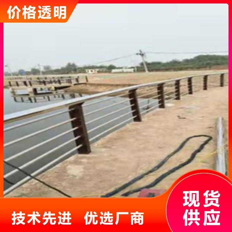 不銹鋼復合管護欄多重優惠品質可靠