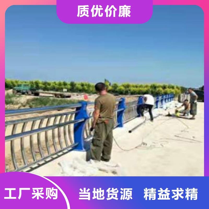 不銹鋼復合管護欄免費咨詢可放心采購