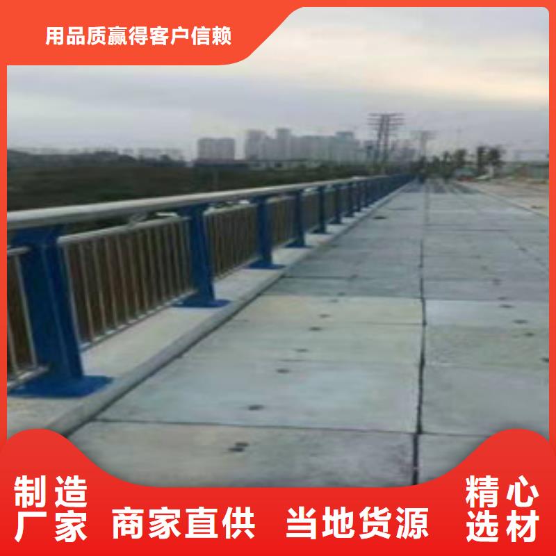 |彰武|太平|大连|朝阳|鞍山|沈阳|丹东|抚顺|铁岭鑫隆昌桥梁护栏 【桥梁护栏厂家】拒绝差价