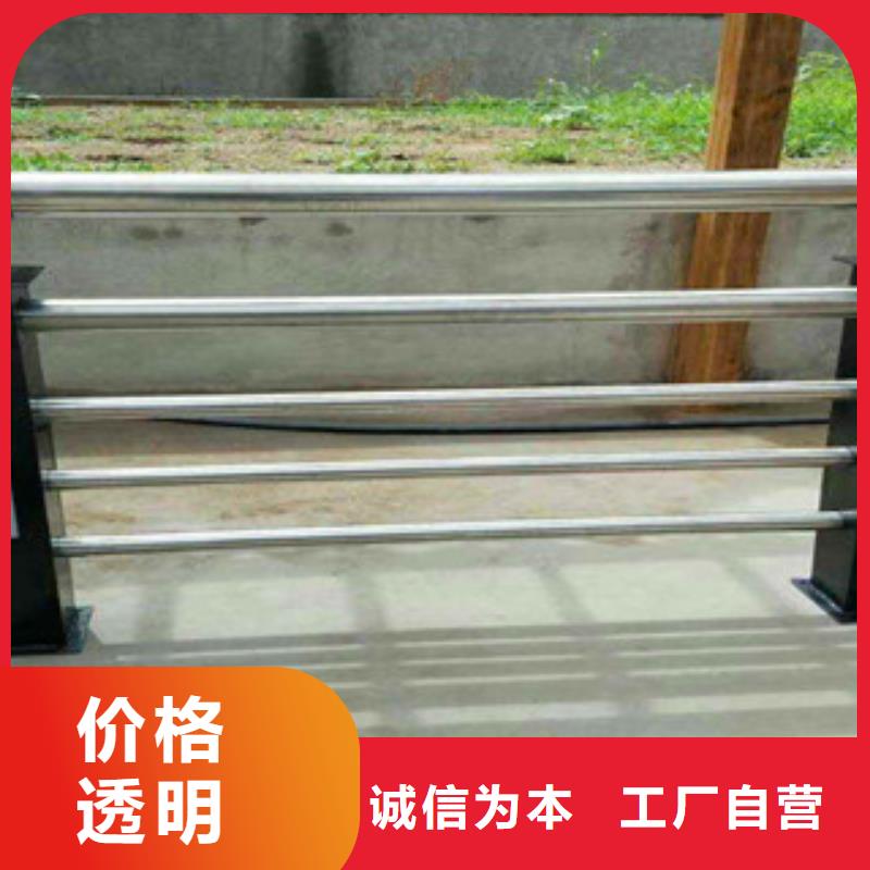 鑫隆昌外复不锈钢复合管价格【 防撞护栏_双金属复合管厂家大量现货】17za.com