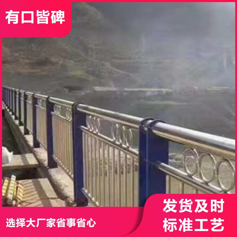 鑫隆昌外复不锈钢复合管价格【 防撞护栏_双金属复合管厂家大量现货】17za.com