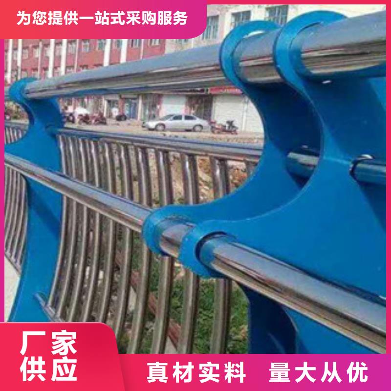 鑫隆昌外复不锈钢复合管价格【 防撞护栏_双金属复合管厂家大量现货】17za.com