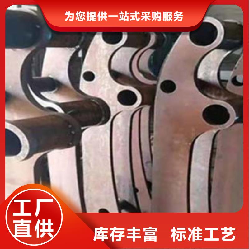 【 不锈钢复合管护栏钢板立柱-不锈钢碳素钢复合管生产厂家来图来样定制】-鑫金属材料(益阳市分公司)|覆盖地域沅江|桃江|衡阳|湘潭|永州|湘西