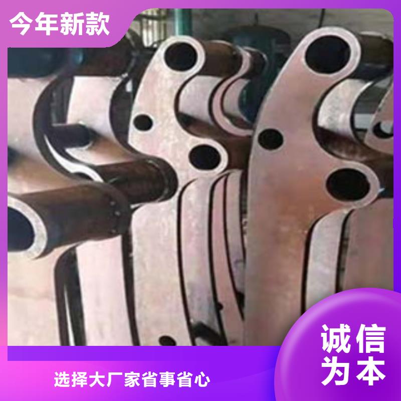 【 不锈钢复合管护栏钢板立柱-不锈钢碳素钢复合管生产厂家来图来样定制】-鑫金属材料(益阳市分公司)|覆盖地域沅江|桃江|衡阳|湘潭|永州|湘西
