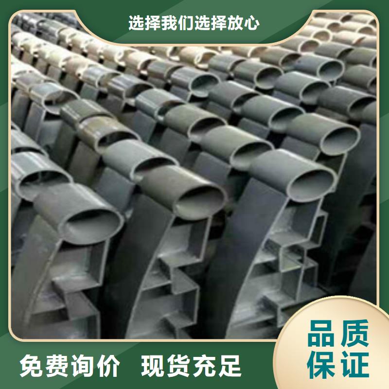 【 不锈钢复合管护栏钢板立柱-不锈钢碳素钢复合管生产厂家来图来样定制】-鑫金属材料(益阳市分公司)|覆盖地域沅江|桃江|衡阳|湘潭|永州|湘西