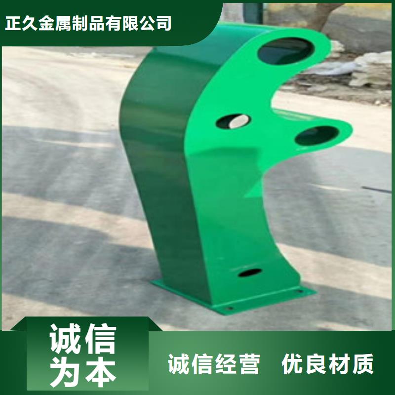 【 不锈钢复合管护栏钢板立柱-不锈钢碳素钢复合管生产厂家来图来样定制】-鑫金属材料(益阳市分公司)|覆盖地域沅江|桃江|衡阳|湘潭|永州|湘西