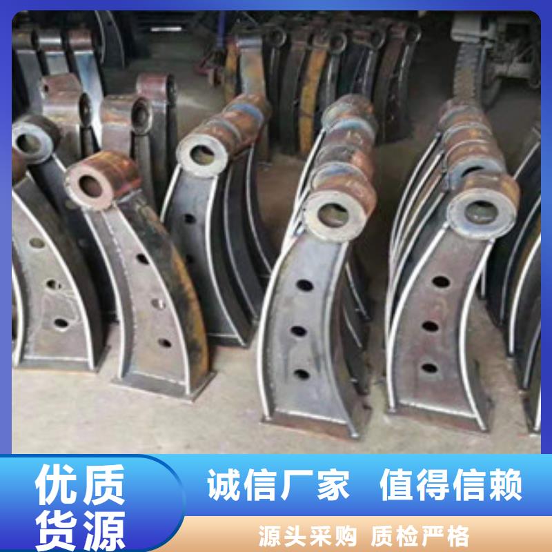 【 不锈钢复合管护栏钢板立柱-不锈钢碳素钢复合管生产厂家来图来样定制】-鑫金属材料(益阳市分公司)|覆盖地域沅江|桃江|衡阳|湘潭|永州|湘西
