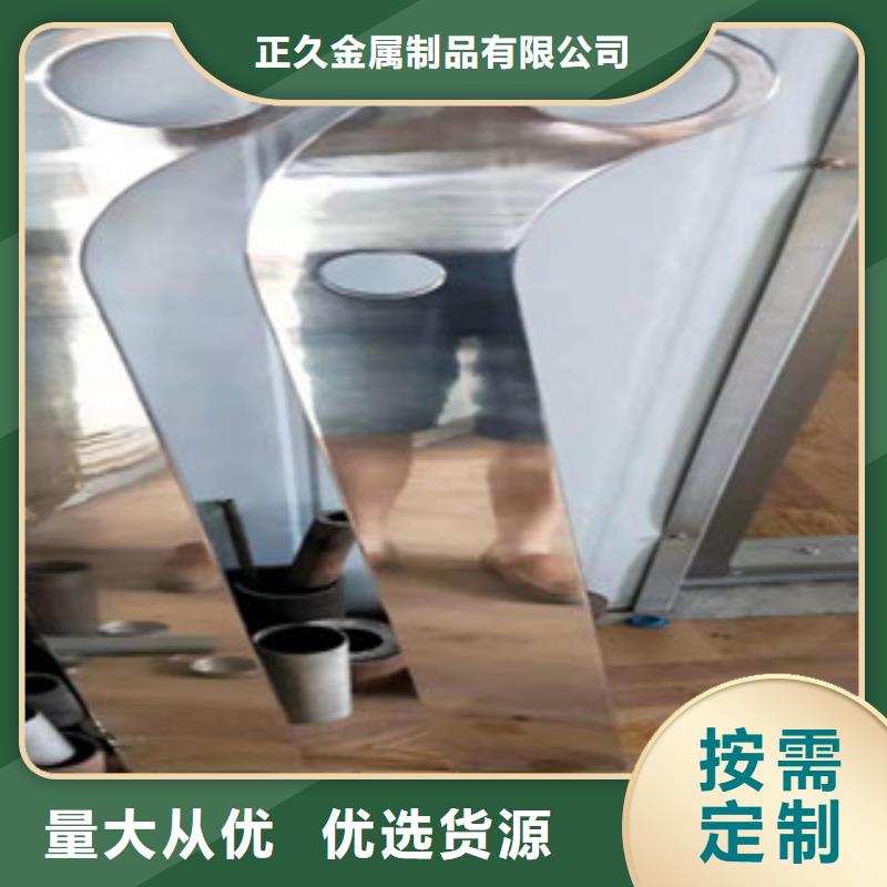 【 不锈钢复合管护栏钢板立柱-不锈钢碳素钢复合管生产厂家来图来样定制】-鑫金属材料(益阳市分公司)|覆盖地域沅江|桃江|衡阳|湘潭|永州|湘西