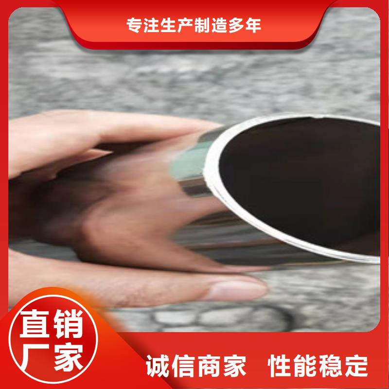 【不锈钢复合管1】草坪围栏工期短发货快-市场覆盖|鲁甸|水富|丽江|西双版纳|红河|迪庆-企广云