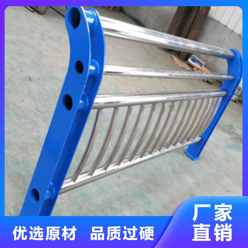 【不锈钢复合管护栏】,景观护栏厂家无中间商厂家直销鑫隆昌外复不锈钢复合管价格