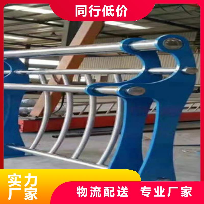 不锈钢复合管护栏-【201不锈钢复合管】现货采购|港南|港北|桂林|柳州|梧州|钦州|崇左|河池17za.com