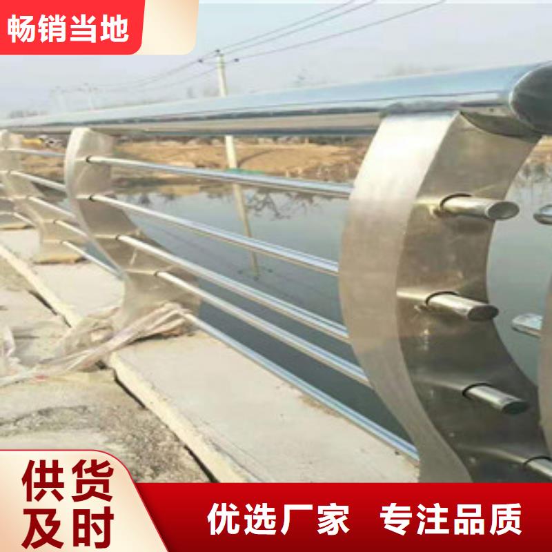 【不锈钢复合管护栏】,景观护栏厂家无中间商厂家直销鑫隆昌外复不锈钢复合管价格