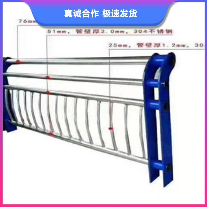 【不锈钢复合管护栏】,景观护栏厂家无中间商厂家直销鑫隆昌外复不锈钢复合管价格