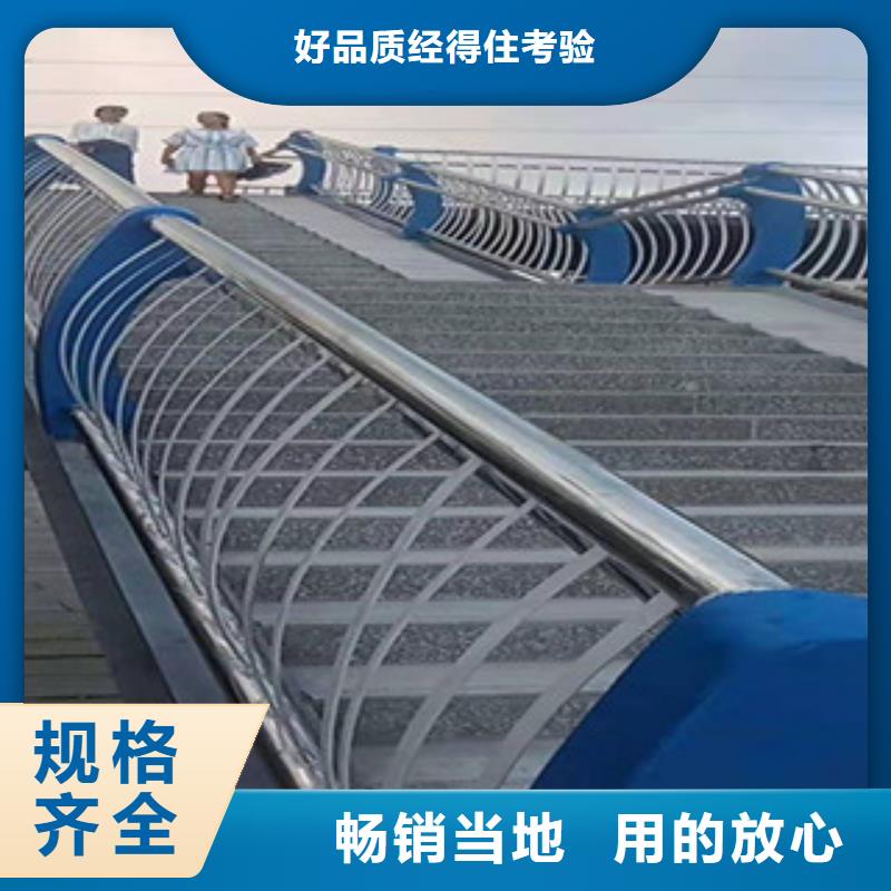 【不锈钢复合管护栏】,景观护栏厂家无中间商厂家直销鑫隆昌外复不锈钢复合管价格