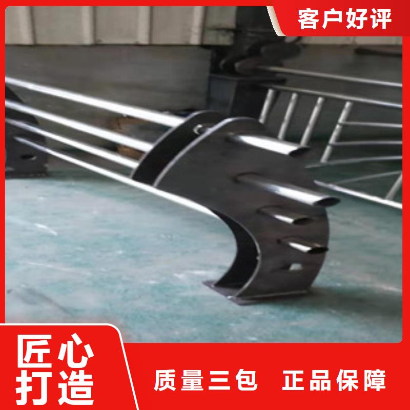 【不锈钢复合管护栏】,景观护栏厂家无中间商厂家直销鑫隆昌外复不锈钢复合管价格