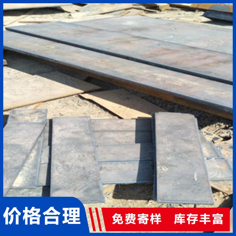 耐磨钢板_Q355C钢板支持定制加工