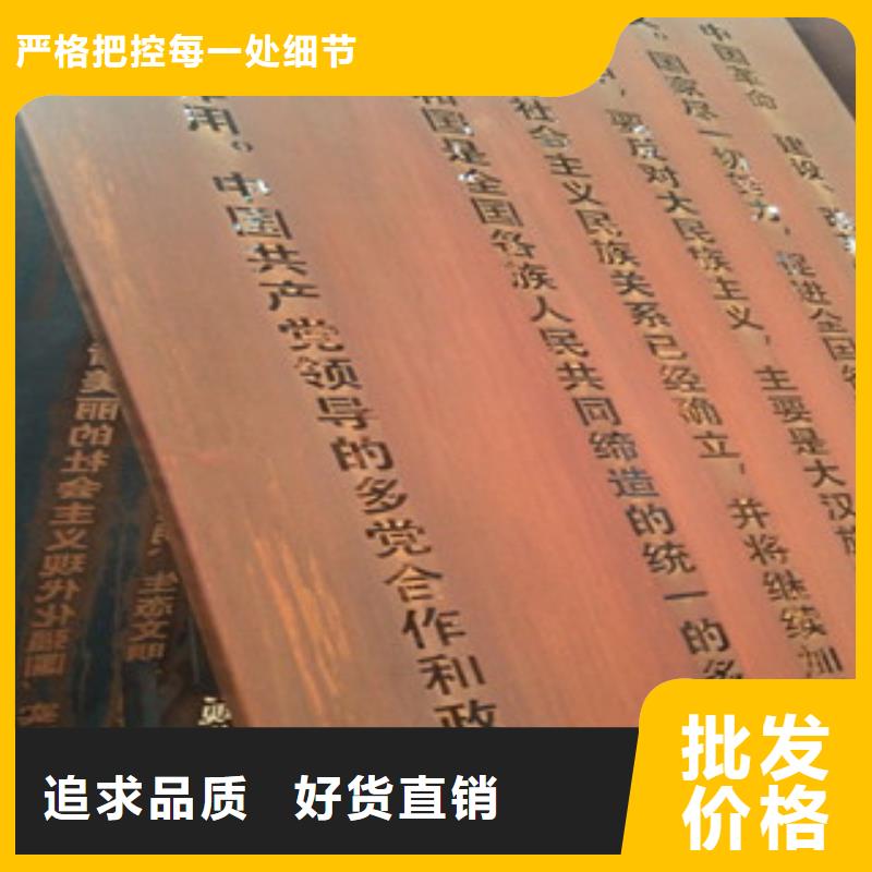 耐候钢板321不锈钢管实体厂家