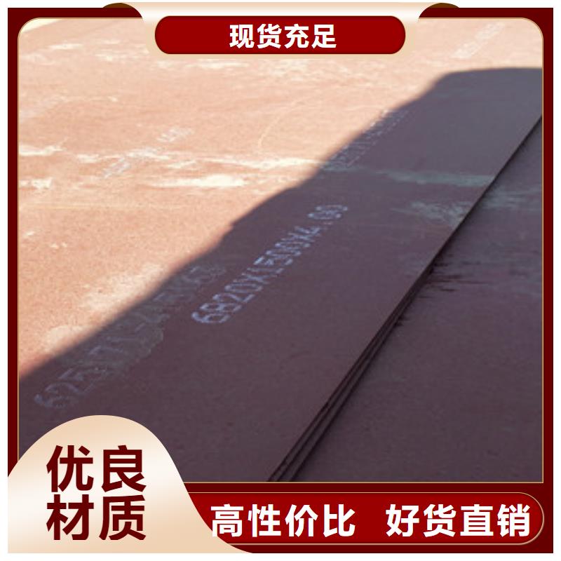 进口耐磨钢板Q355R钢板用心做产品