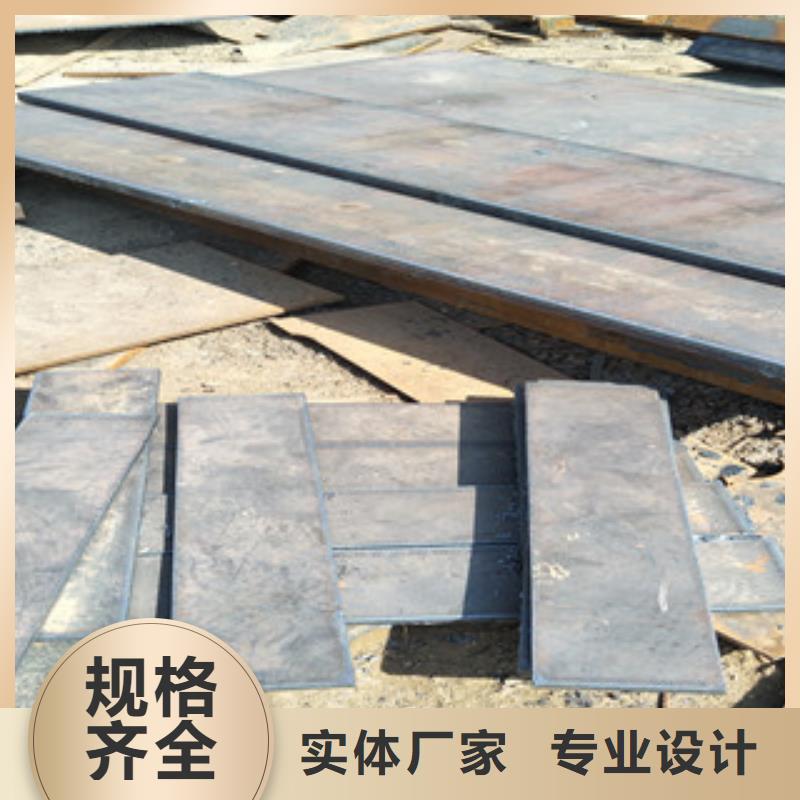 钢板耐候钢板从源头保证品质