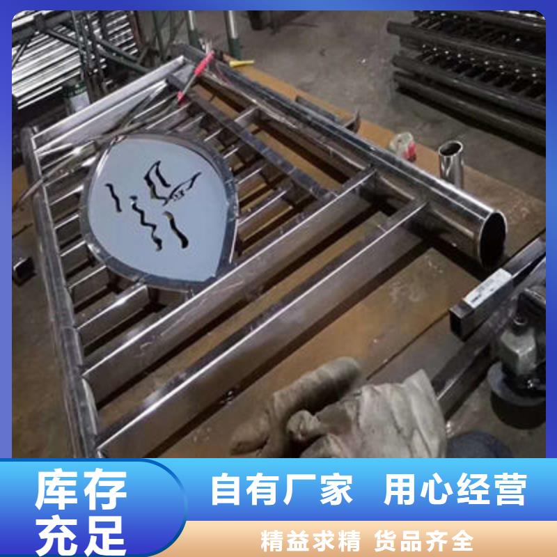 公路護欄【景觀護欄】廠家采購