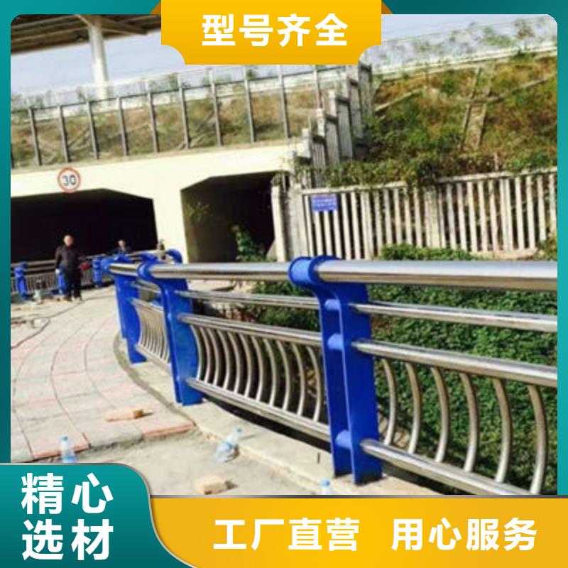 公路護(hù)欄_不銹鋼復(fù)合管護(hù)欄采購無憂