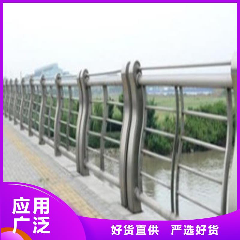 【防撞立柱】河道護(hù)欄當(dāng)日價格