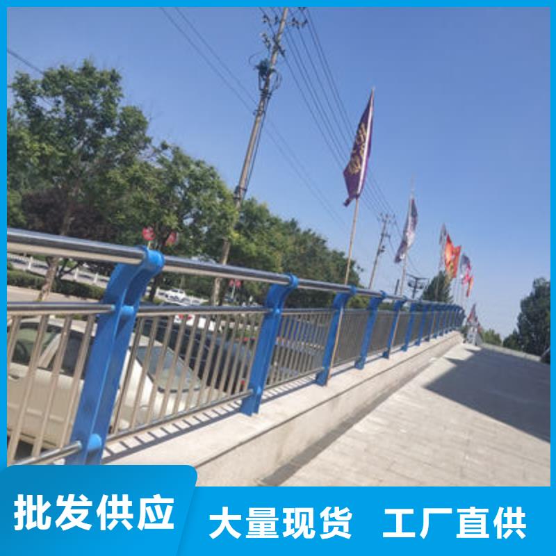 景觀護欄道路防撞護欄質優價保