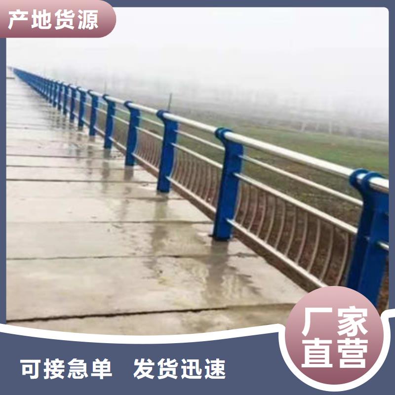 河道护栏,道路防撞护栏准时交付