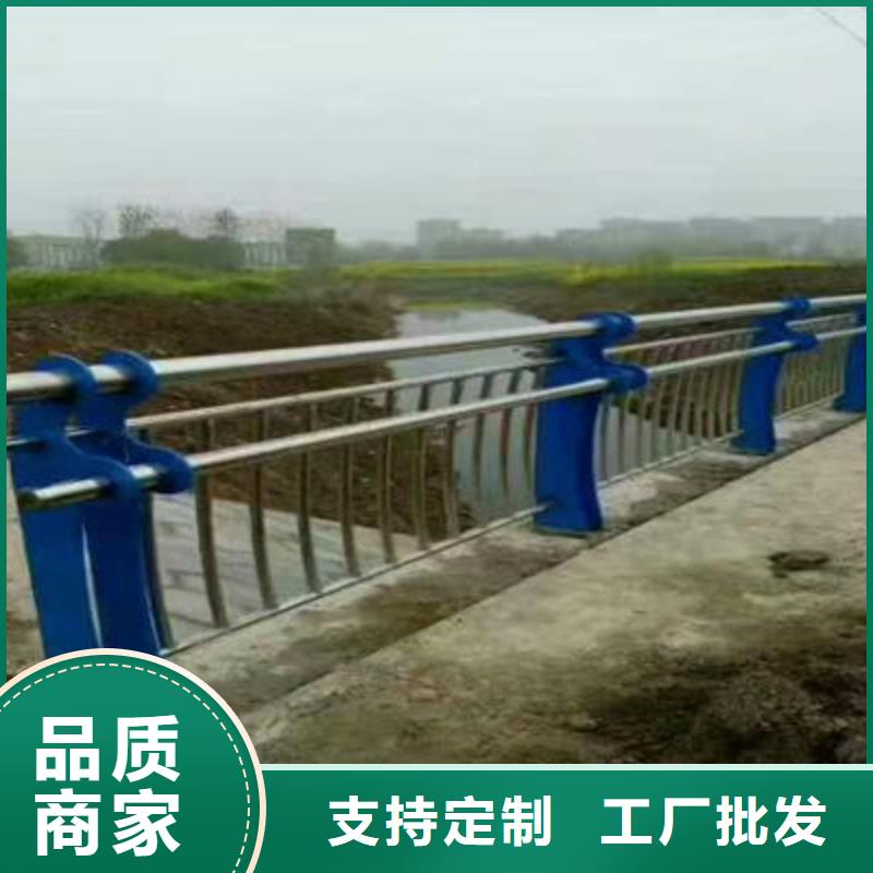 河道護(hù)欄_道路防撞護(hù)欄質(zhì)量無(wú)憂