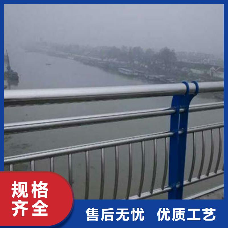 河道護欄型號齊全