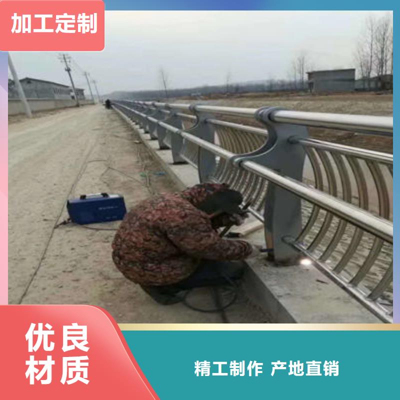 河道護欄-【不銹鋼復合管護欄】按需設計