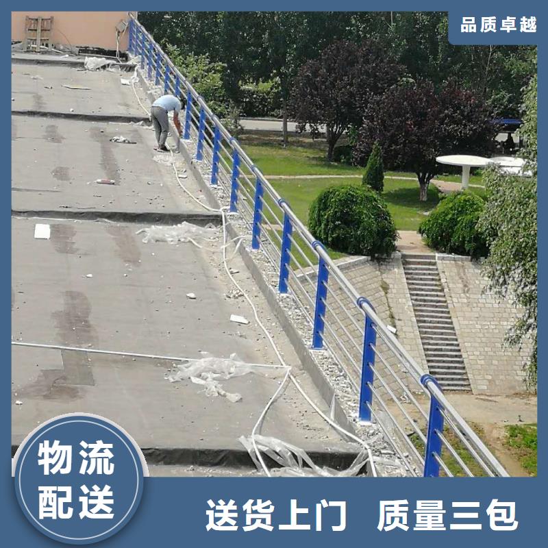 【橋梁護(hù)欄】道路防撞護(hù)欄原料層層篩選