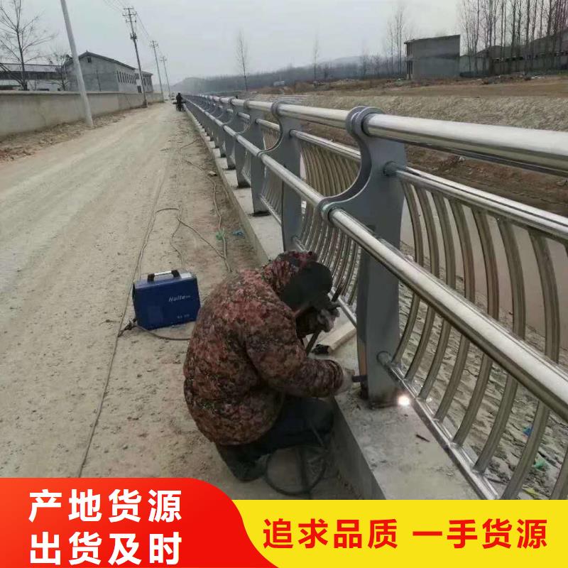 【橋梁護(hù)欄】道路防撞護(hù)欄原料層層篩選