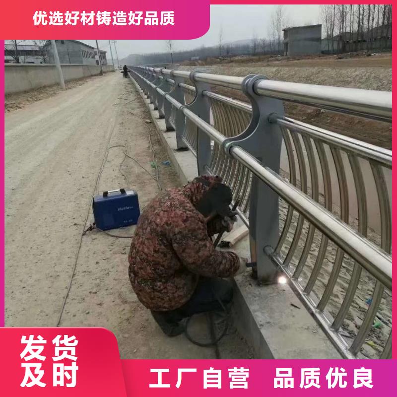 橋梁護欄【道路護欄】品質信得過