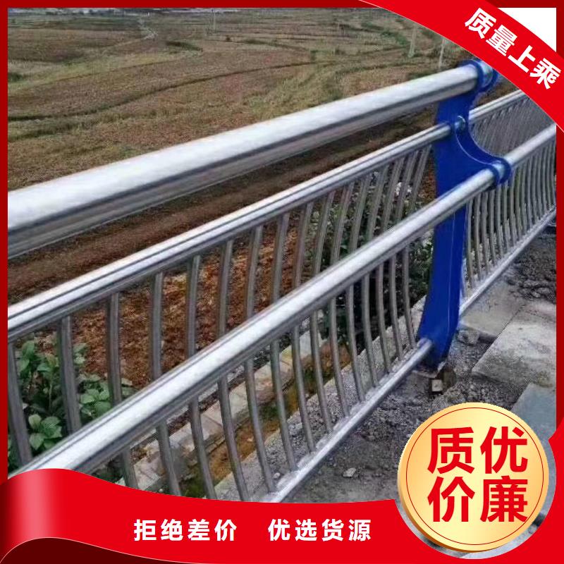 防撞護(hù)欄河道護(hù)欄值得信賴